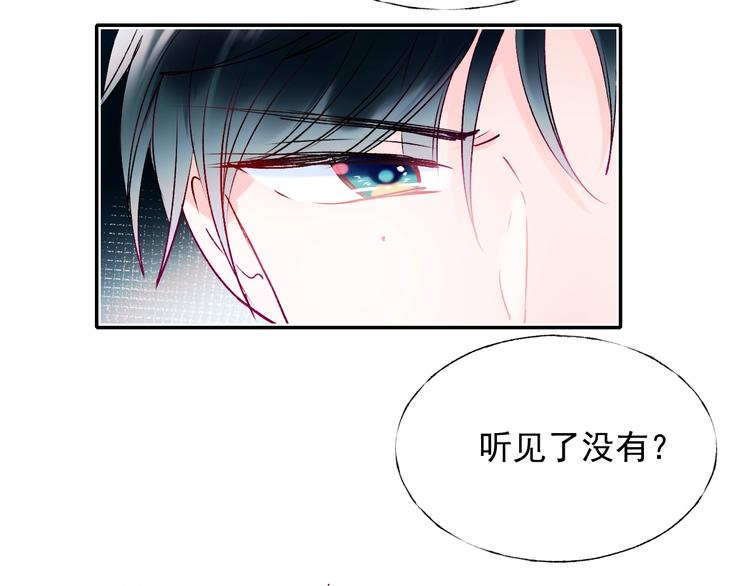 第72话 选择197