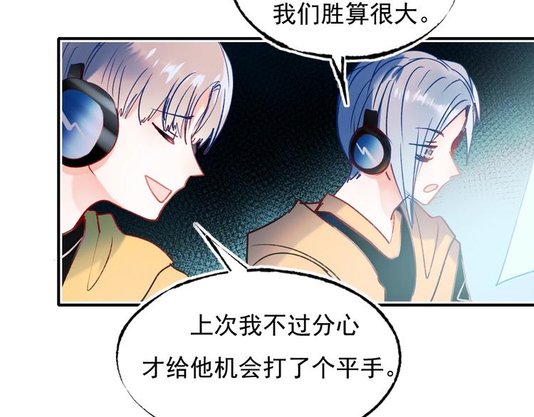 第75话 秘密102