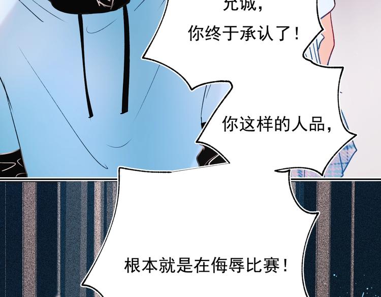 第74话 公开约战115