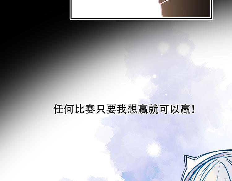 第87话 对立！87