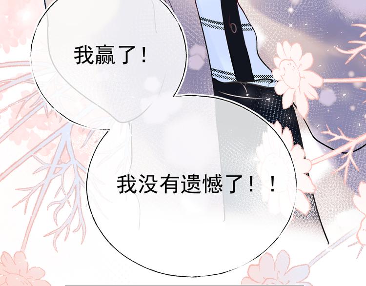 第90话 新危机56