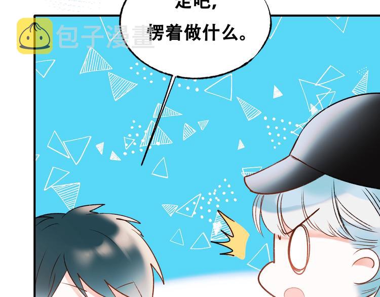 第33话 心动的感觉53