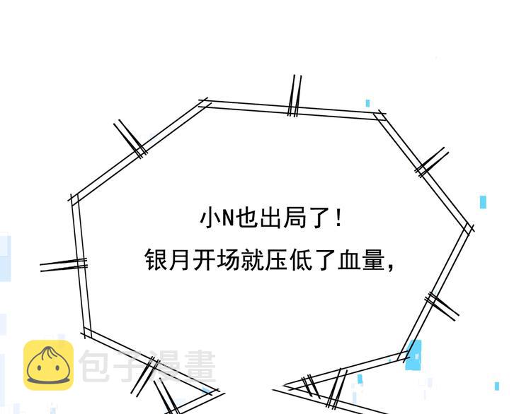 第78话 首杀93