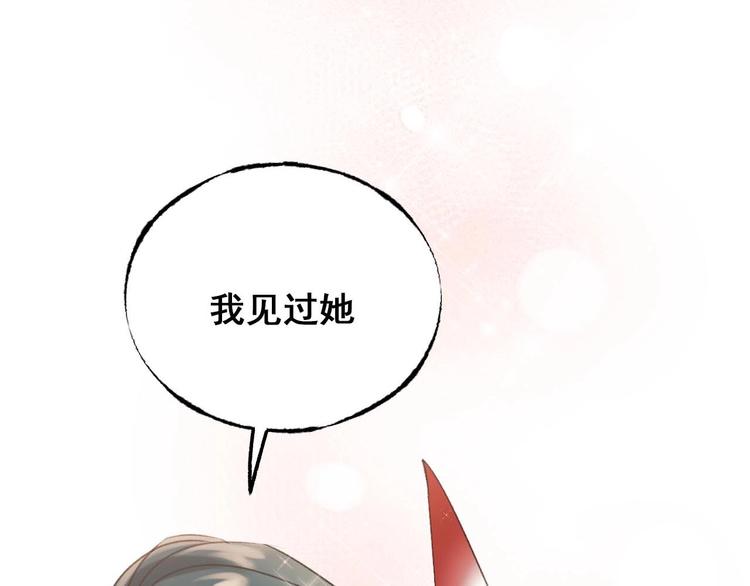 第22话 沈心直播！？6