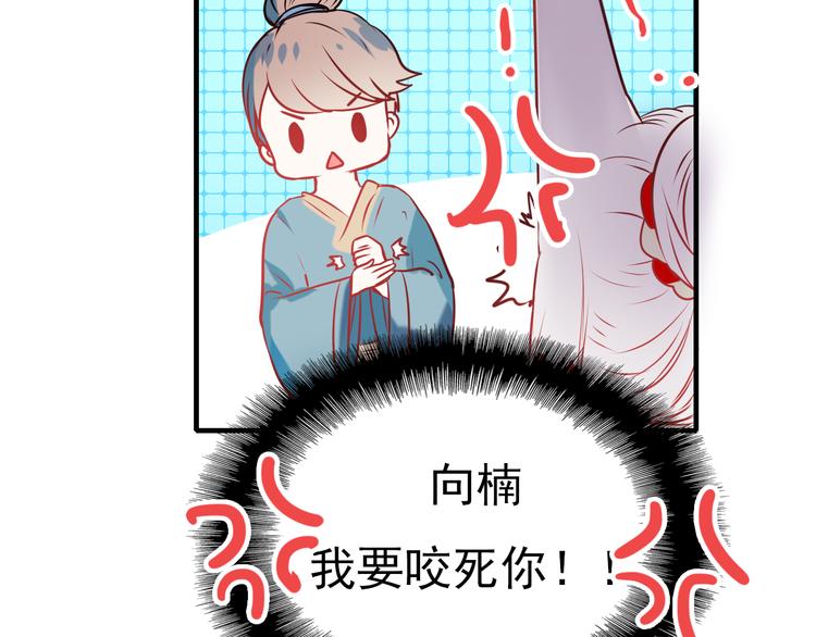 第4话 情敌81