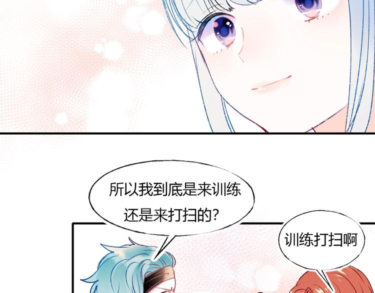 第62话 你喜欢她？40