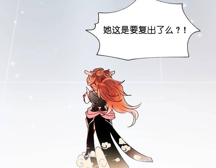第37话 真相34