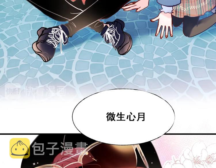 第52话 组队46