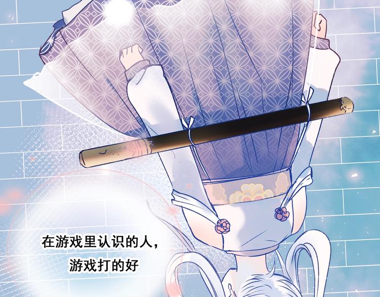 第35话 讲座会90