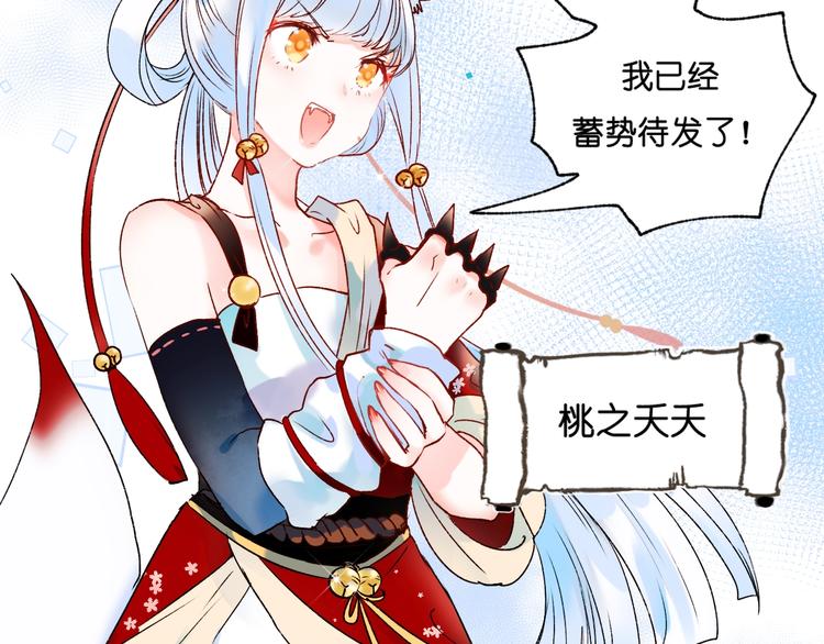 第36话 心跳104