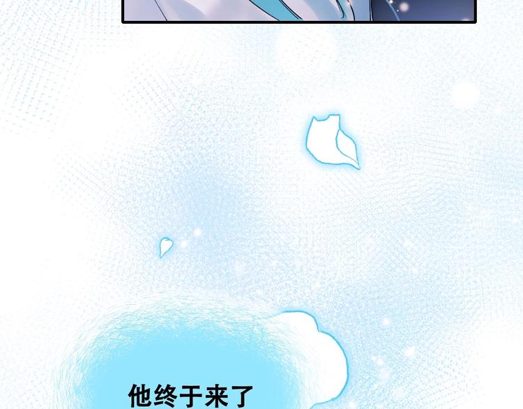 第33话 心动的感觉15