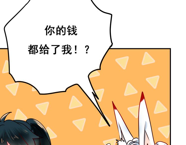 第13话（下）强劲对手11