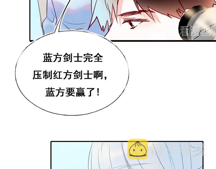 第55话 最强队友17