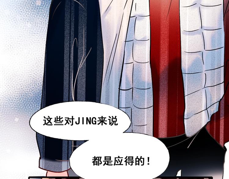 第52话 组队22