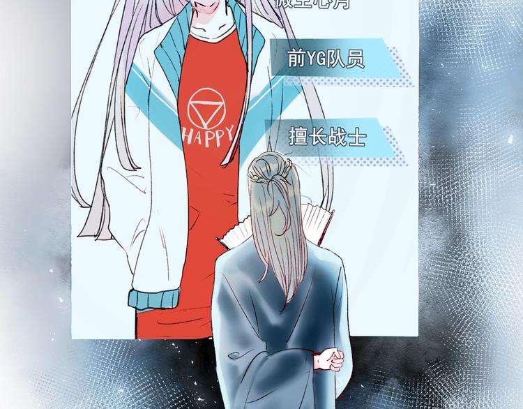 第59话 危机105