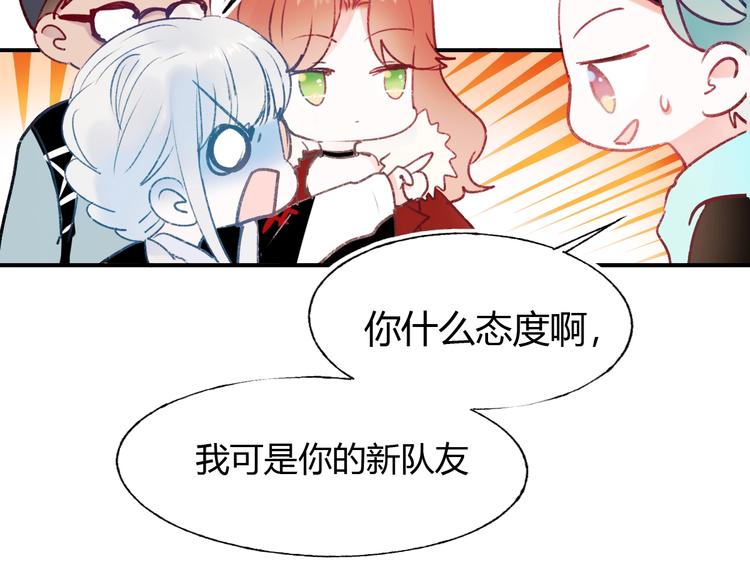 第62话 你喜欢她？34