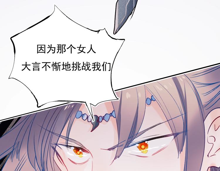 第76话 自爆61
