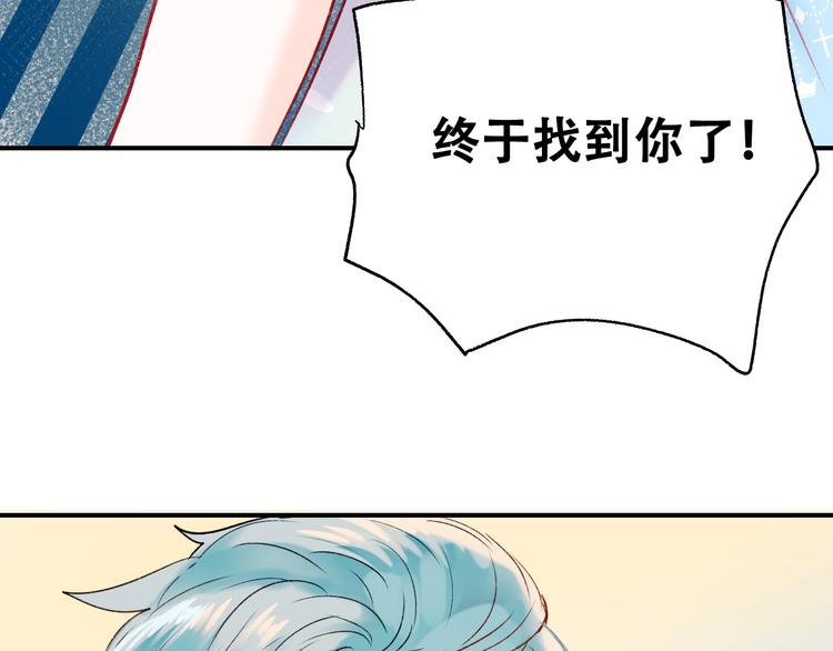 第33话 心动的感觉75