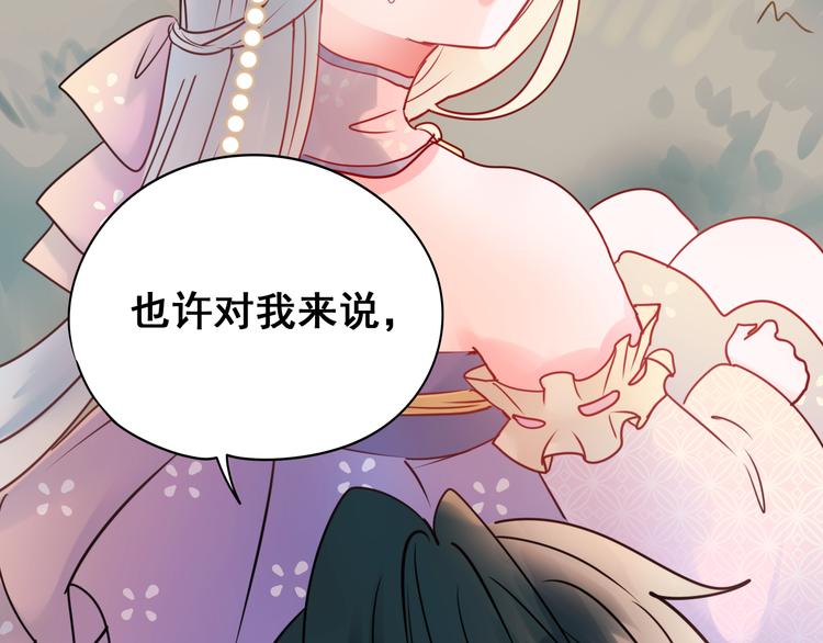 第17话 裂痕107