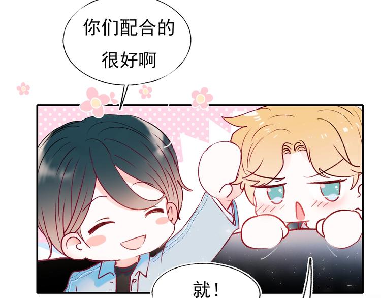 第67话 萧河低头道歉！48