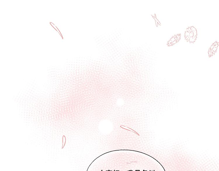 第35话 讲座会43