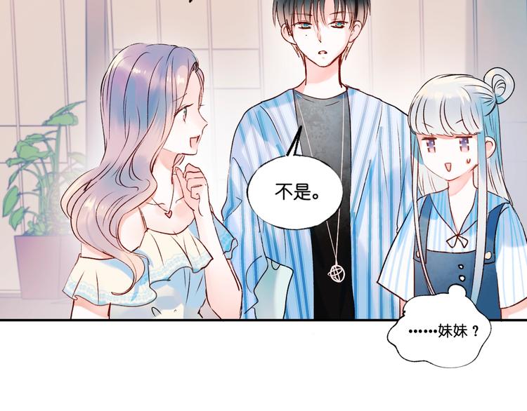第36话 心跳16
