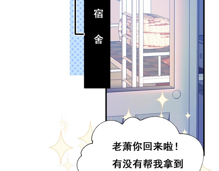 第44话 神秘快递21