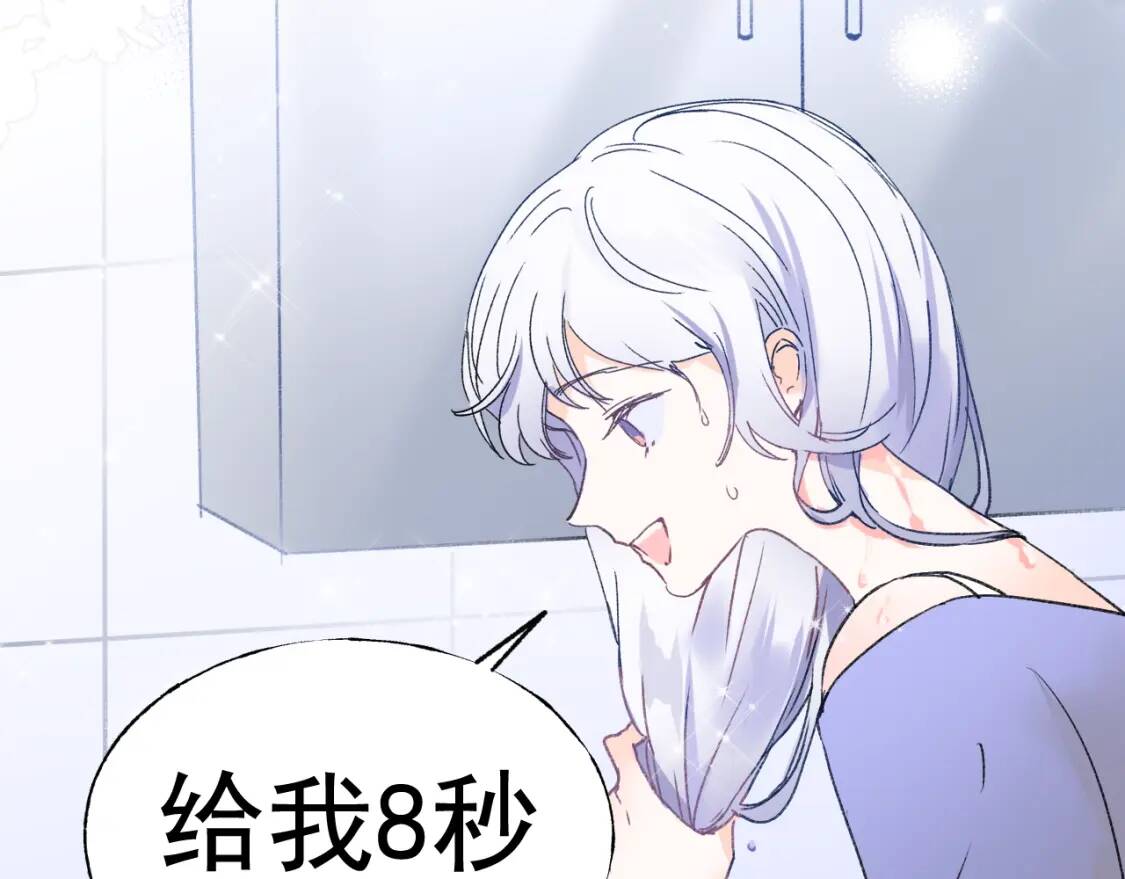 小剧场：庆功宴上的独家回忆17