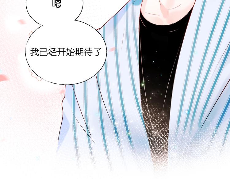 第39话 掩护118
