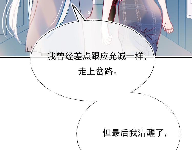 第90话 新危机49