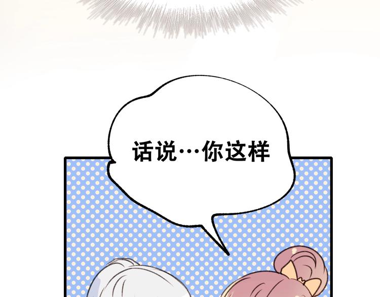 次元旋风系列第四弹27