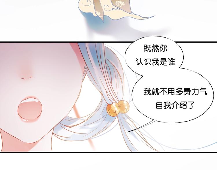 第37话 真相35