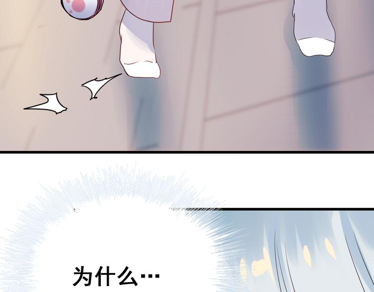 第16话 退赛？！132