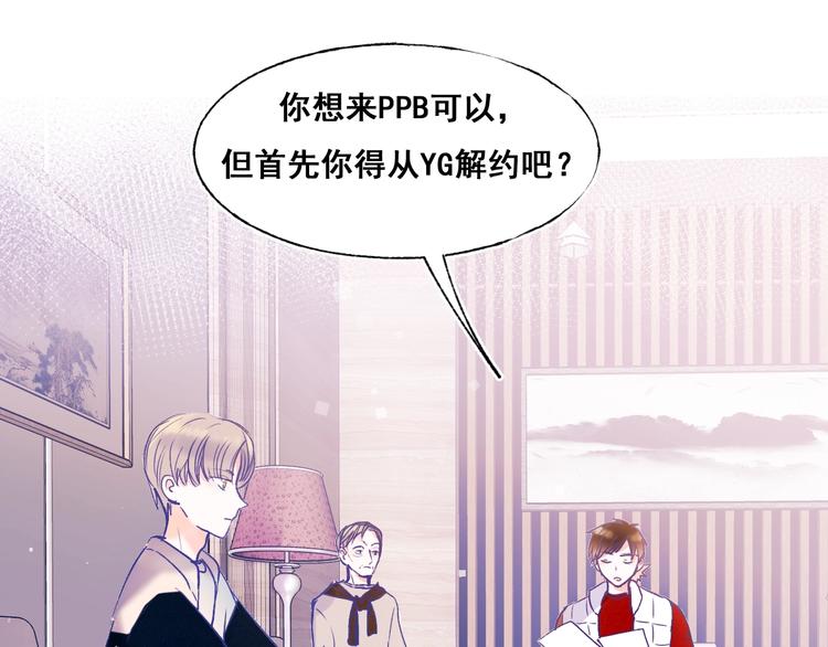 第51话 逐队76