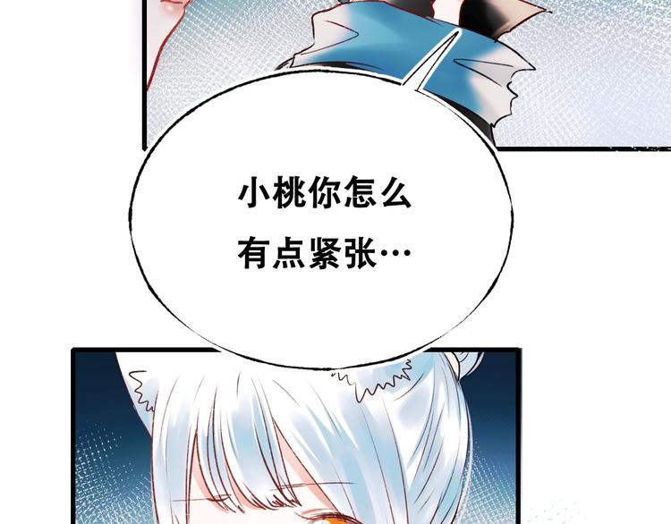 第28话 开战33