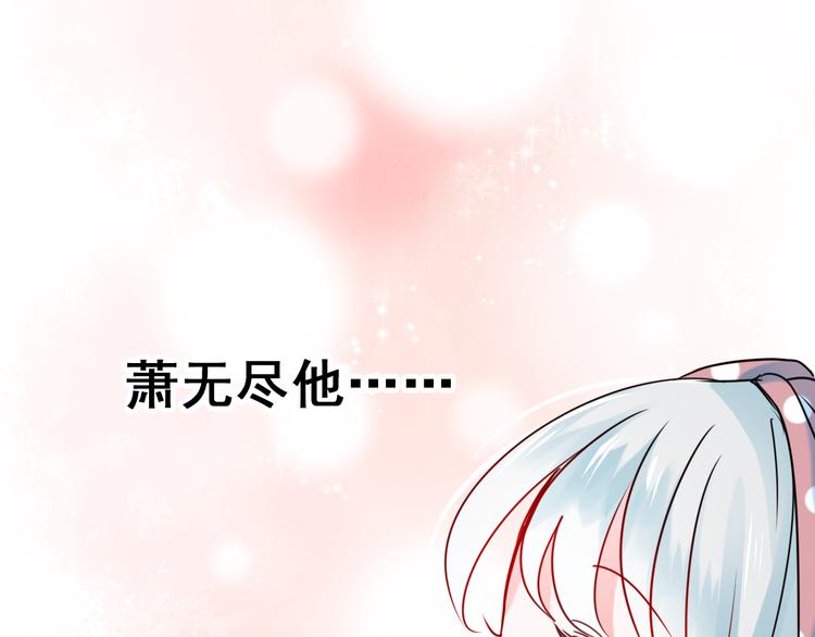 第15话 萧河的朋友圈66