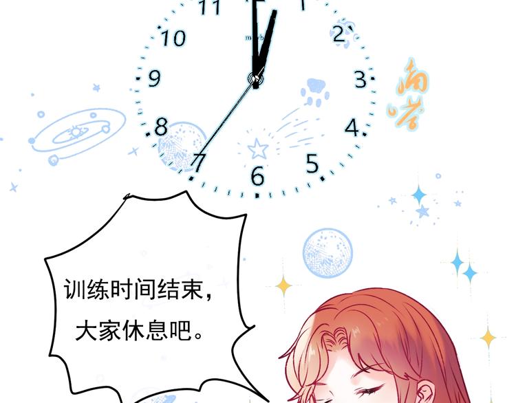 第94话 你的选择50