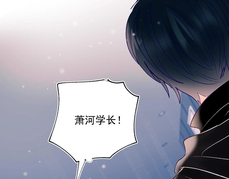 第77话 她的眼泪86