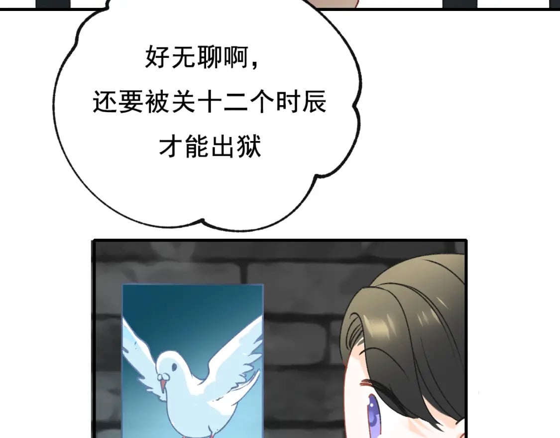 第17话 巧遇6