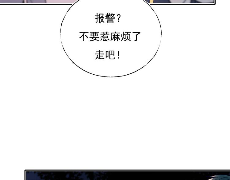 第108话 父子争执28