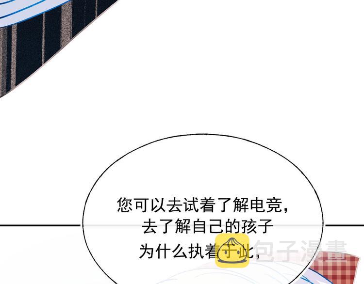 第109话 纾解心结25