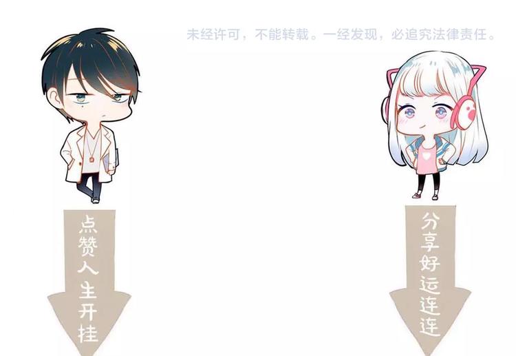 第31话 七夕会112