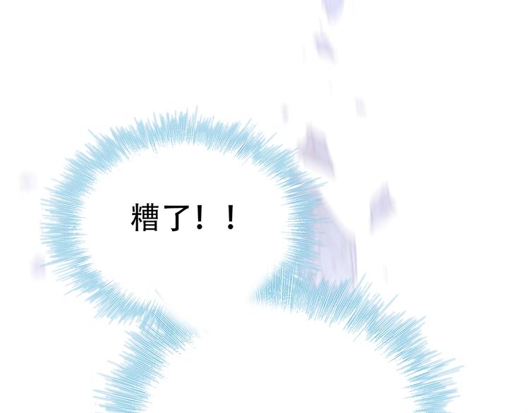 第87话 对立！72