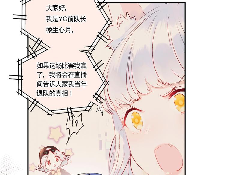 第58话 保护你25