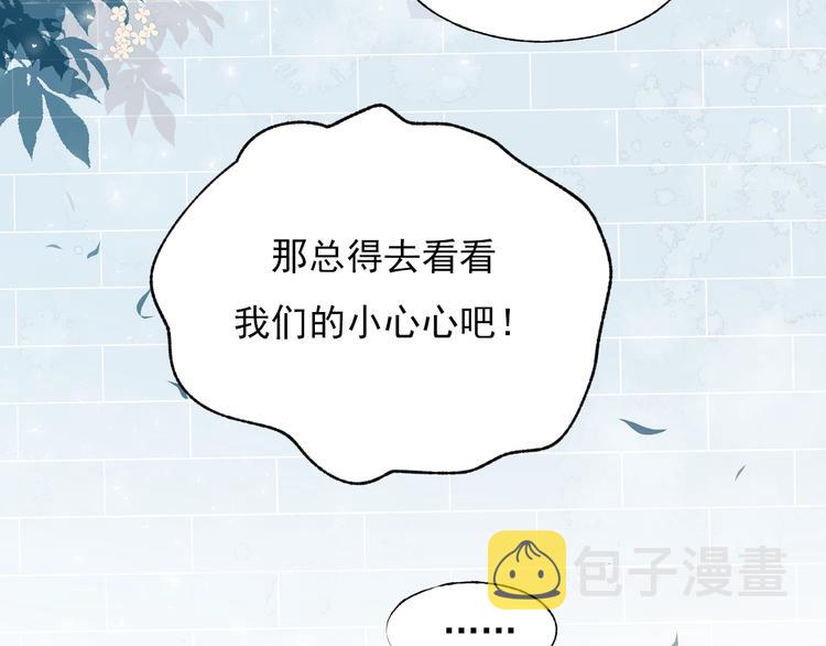 第63话 新战队15