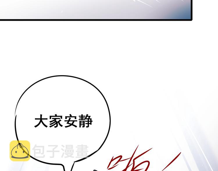 第11话 公愤113