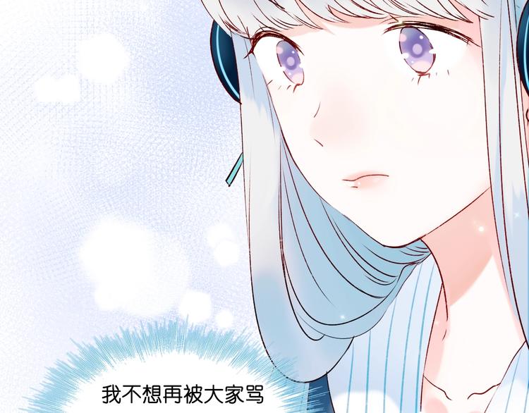 第37话 真相105