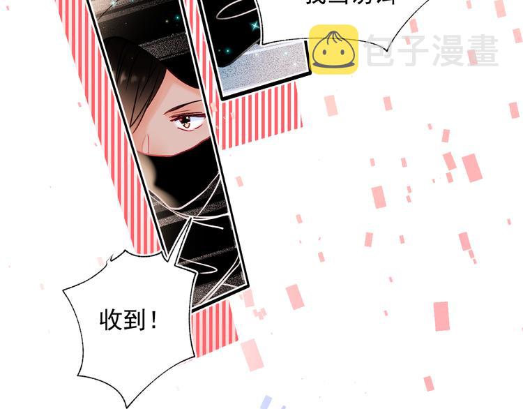 第85话 对决开始47