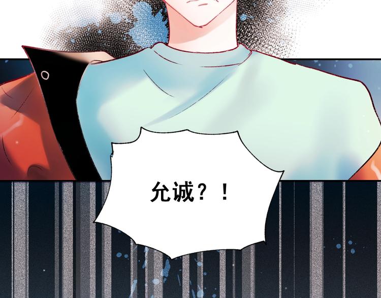 第60话 解散！？102