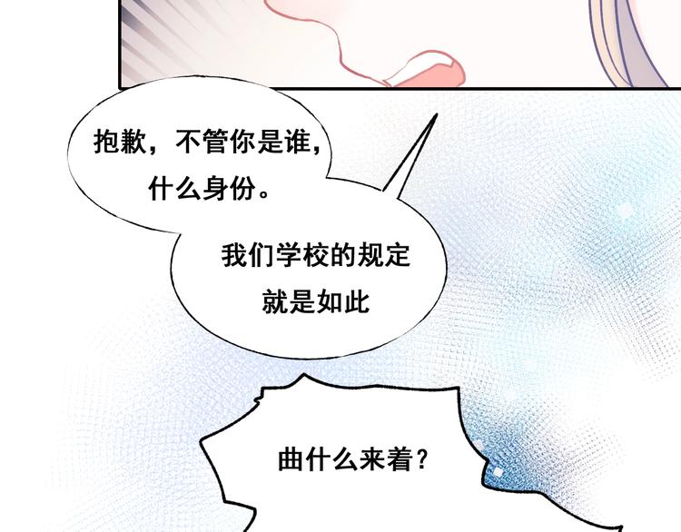 第54话 挺直腰杆61